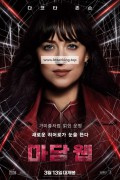 마담 웹 Madame.Web.2024.Uhd.Bluray.2160P.AV1.OPUS.7.1-DECK