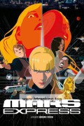 마스 익스프레스 Mars.Express.2023.FRENCH.1080p.BluRay.DDP5.1.x265.10bit-GalaxyRG265