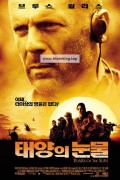 태양의 눈물 Tears of the Sun,2003.1080p.KORSUB.WEBRip.H264.AAC