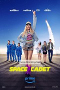 스페이스 커뎃 Space.Cadet.2024.1080p.AMZN.WEBRip.DD5.1.x264-GalaxyRG