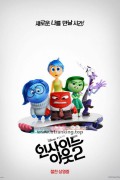 인사이드 아웃2 Inside.Out.2.2024.1080p.TELESYNC.x264.COLLECTiVE