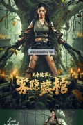 관중궤사 무은장관 ,2024.1080p.KORSUB.WEBRip.H264.AAC