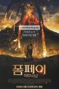 폼페이: 최후의 날 Pompeii.2014.BD3D.1080p.BluRay.REMUX.AVC.DTS-HD.MA.5.1-Asmo