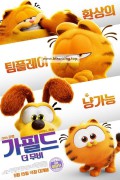 가필드 더 무비 The Garfield Movie,2024.1080p.KORSUB.WEBRip.H264.AAC