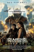 혹성탈출 : 새로운 시대 Kingdom.Of.The.Planet.Of.The.Apes.2024.REPACK.2160p.WEB-DL.DDP5.1.Atmos.DV.HDR.H.265-XEBEC