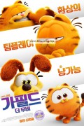 가필드 더 무비 (우리말 더빙) The Garfield Movie,2024.1080p.KORDUB.WEBRip.H264.AAC