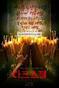 다크 스펠 Dark.Spell.2021.RUS.1080p.BluRay.REMUX.AVC.DTS-HD.MA.5.1-Asmo