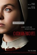 이매큘레이트 Immaculate.2024.NORDiC.1080p.BRRip.10Bit.x265-SWAXX