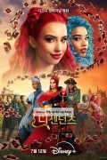 디센던츠 레드의 반항 Descendants The Rise of Red.2024.1080p.KORSUB.WEBRip.H264.AAC
