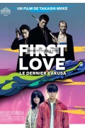 퍼스트 러브 Firstove.2019.1080p.BluRay.x265.10bit.DTS-SONYHD