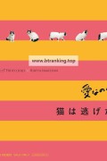 사랑본섹 Love.Nonetheless.2022.1080p.BluRay.x264-CTRLHD