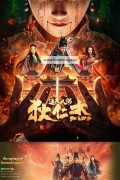 적인걸 통천인우 2024.1080p.KORSUB.WEBRip.H264.AAC