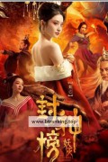 적검 ,2024.1080p.KORSUB.WEBRip.H264.AAC