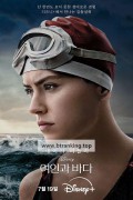 여인과 바다 Young.Woman.and.the.Sea.2024.1080p.10bit.WEBRip.6CH.x265.HEVC-PSA