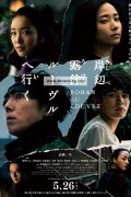 키시베 로한 루브르에 가다 Rohan au Louvre,2024.1080p.KORSUB.WEBRip.H264.AAC