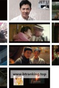 Highlight.Collection.E105.이연걸.Part-2.Bluray.1080p.DTS.ac3