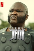 킹메이커 가아 House.Of.Gaa.2024.1080p.WEBRip.x264.AAC5.1-[YTS.MX]