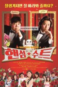 핸섬 수트 Hansamu.Sutsu.2008.1080p.WEBRip.x264.AAC-[YTS.MX]