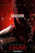 더 보이 Brightburn.2019.2160p.4K.BluRay.x265.10bit.AAC5.1-[YTS.MX]