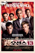 오션스 13 3 Oceans.Thirteen.2007.1080p.BluRay.x264.AAC-RARBG.2Audio