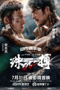 수사일박 ,2024.1080p.KORSUB.WEBRip.H264.AAC