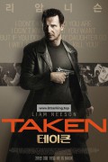 테이큰 Taken.2008.1080p.BluRay.x264-RARBG.2Audio