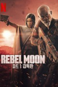 레벨 문- 파트 1: 불의 아이 - 감독판 Rebel.Moon.Part.One.A.Child.of.Fire.2023.Directors.Cut.MULTI.1080p.WEB-DL.H264-AOC