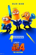 슈퍼배드 4 Despicable Me 4,2024.1080p.KORSUB.WEBRip.H264.AAC