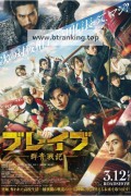 브레이브 군청전기 Brave Gunjyo Senki, 2021.1080p.KORSUB.WEBRip.H264.AAC