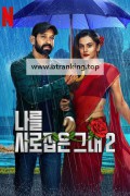 나를 사로잡은 그대 2 Phir.Aayi.Hasseen.Dillruba.2024.1080p.NF.WEB-DL.MULTi.DDP5.1.Atmos.H.264-Spidey
