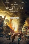 트위스터스 Twisters.2024.1080p.KORSUB.WEBRip.H264.AAC