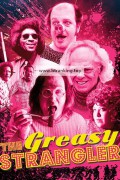 기름범벅 교살자 The.Greasy.Strangler.2016.1080p.BluRay.x264-[YTST]