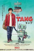 탱 TANG.2022.1080p.AMZN.WEB-DL.DDP5.1.H.264-MagicStar