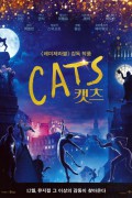 캣츠 Cats.2019.1080p.BluRay.DDP5.1.x265.10bit-GalaxyRG