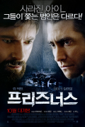 프리즈너스 Prisoners.2013.BluRay.2160p.AAC.5.1.HEVC.UPSCALE.INTENSiVE