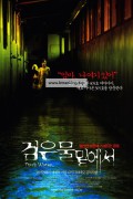 검은물 밑에서 Dark.Water.2002.1080p.BluRay.x264.DTS-SONYHD