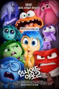 인사이드 아웃 2 (우리말 더빙) Inside Out 2,2024.KORDUB.FHDRip.H264.AAC