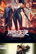 열혈천사 ,2024.1080p.KORSUB.WEBRip.H264.AAC