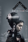 스위트 마이 홈 Sweet My Home,2023.1080p.KORSUB.WEBRip.H264.AAC