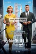 플라이 미 투 더 문 Fly.Me.to.the.Moon.2024.1080p.WEBRip.x265-KONTRAST