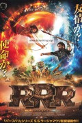 RRR: 라이즈 로어 리볼트 RRR (2022) (1080p BluRay x265 SAMPA)