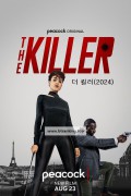 더 킬러 The Killer,2024.1080p.KORSUB.WEBRip.H264.AAC