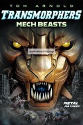 트랜스포머 메카 비스트 ,2023,1080p.KORSUB.WEBRip.H264.AAC