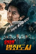 연변 범죄도시 Fight Against Evil,2021.1080p.KORSUB.WEBRip.H264.AAC