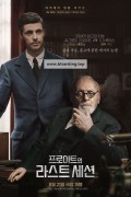 프로이트의 라스트 세션 Freud's Last Session,2024.1080p.KORSUB.WEBRip.H264.AAC