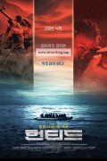 헌티드 The Hunted.2024.1080p.KORSUB.WEBRip.H264.AAC