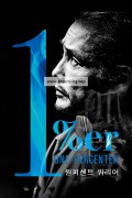 원퍼센트 워리어 One Percenter ,2024.1080p.KORSUB.WEBRip.H264.AAC