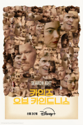카인즈 오브 카인드니스 Kinds.of.Kindness.2024.1080p.DSNP.WEB-DL.DDP5.1.Atmos.H.264-TURG