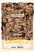카인즈 오브 카인드니스 Kinds of Kindness,2024.1080p.KORSUB.WEBRip.H264.AAC