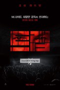트랩 Trap, 2024.1080p.KORSUB.WEBRip.H264.AAC